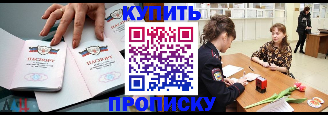 временная регистрация собственник в Учалы